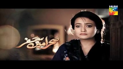 Sehra Main Safar Episode 6 Full HUM TV Drama 29 Jan 2016