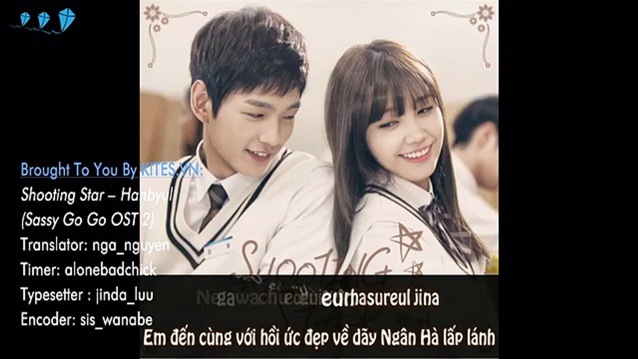 Shooting Star – Hanbyul [Sassy, Go Go OST Part.2]