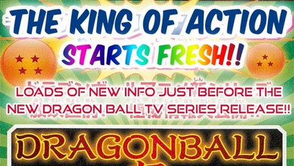 DRAGON BALL SUPER : TENDRA SU PROPIO MANGA OFICIAL DIBUJADO POR TOYOTARO