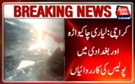 Karachi: Police Action Against Lyari Gang War Criminals, Burned Their Hideouts.