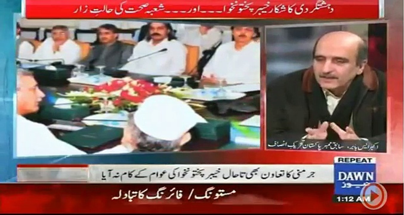 Ex member of PTI Akbar s babar bashing very badly on PTI