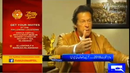 Imran Khan claims that he will get votes in KP even without doing an election campaign