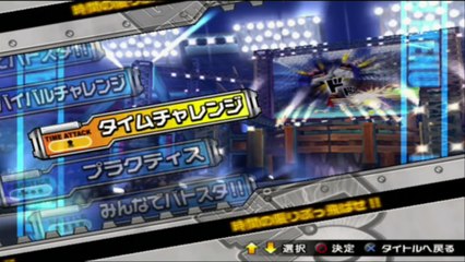 Battle Stadium D.O.N : SUPERVIVENCIA CON GOHAN ! - Y Luchando Junto Mi Maestro Piccolo