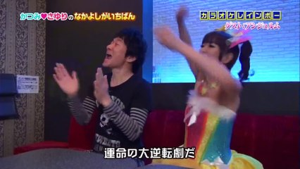 Nakanishi Kana & Aikawa Maho - Dondengaeshi
