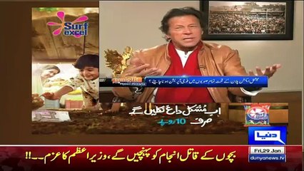 Imran Khan Tells a Monkey Joke On Nawaz Sharif's Tours