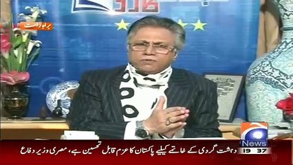 Hassan Nisar Bashesh Punjab Government For Closing School For Security Purpose.