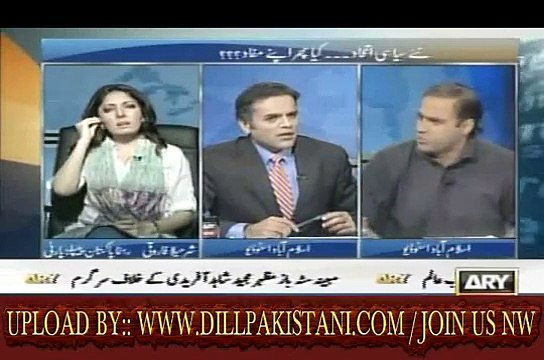 Abid Sher Ali Fight with Sharmila