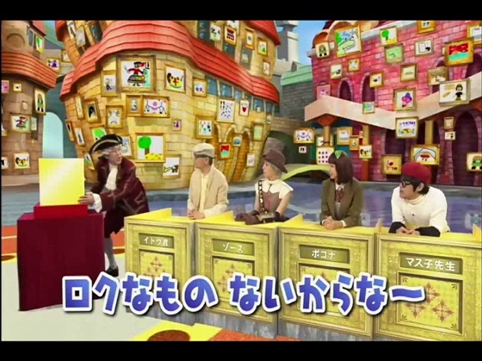 キッズ発掘！謎の少年ゾース㊳
