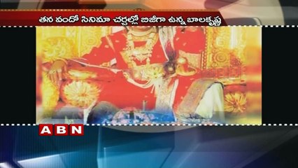 Balakrishna as Ramarao Garu  Anil Ravipudi  Balakrishna