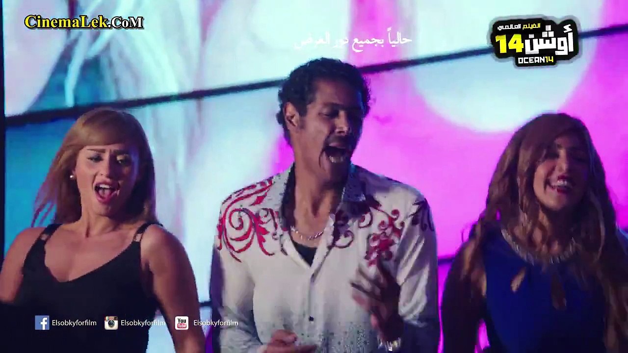 كليب كلوديا - اشتغالات - من فيلم اوشن 14 بطولة نجوم مسرح مصر