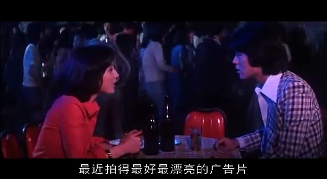 [粵語]第二道彩虹/Rainbow in My Heart(1979)tt0367654