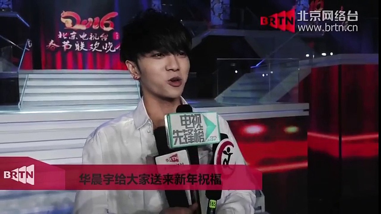 Chenyu Hua华晨宇160127三登BTV春晚舞台 “火星弟弟”要开演唱会