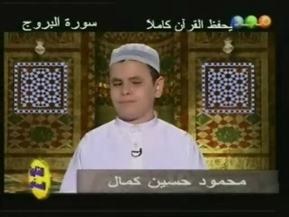 Enfant aveugle récit du coran