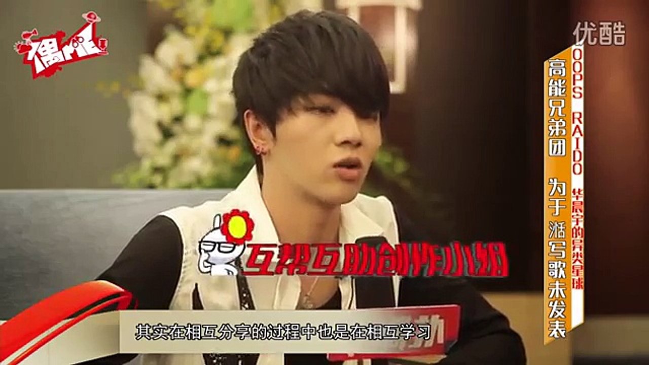 Chenyu Hua华晨宇160126偶扑独家专访:华晨宇的音乐异类星球 自曝暗黑创作习惯