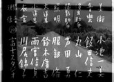 Hideko no Sasho - San - Mikio Naruse, 1941VOS