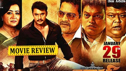 Viraat Movie Review | Darshan | Kannada Movie