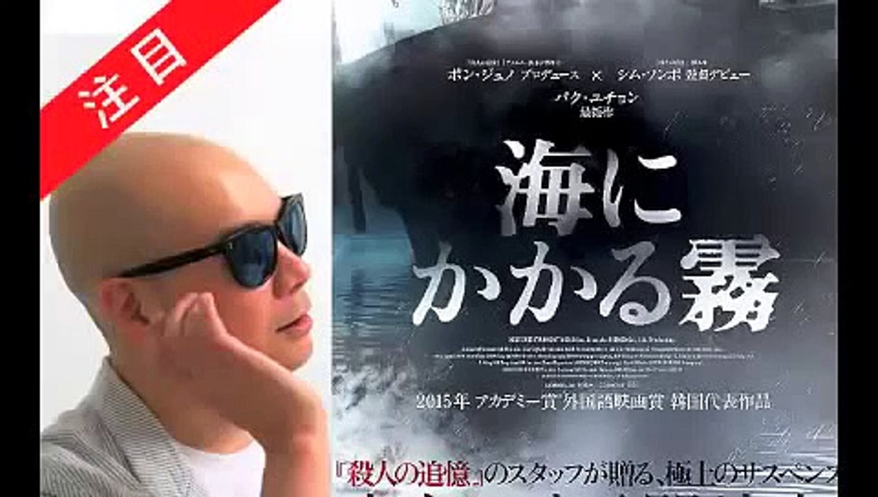 宇多丸 韓国映画 批評