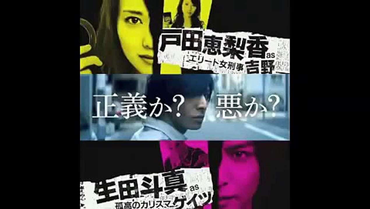 宇多丸が映画『予告犯』を語る