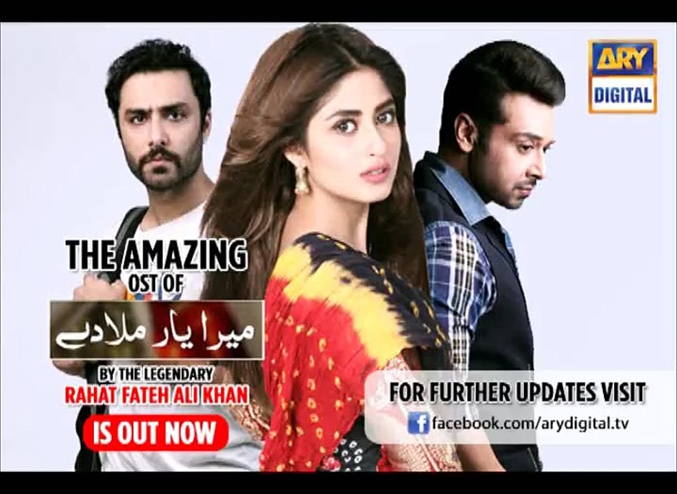 Love has never been expressed so beautifully!The OST of Mera Yaar Miladay - ARY Digita