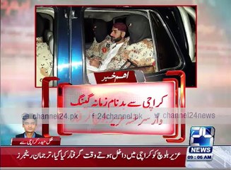 Most wanted gang war criminal Aziz Baloch arrested by Rangers in Karachi