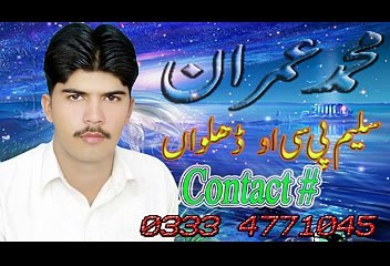 SANO KOI VE NA ROYA ASI SARIA DE LAI ROYE SALEEM PCO 03334771045