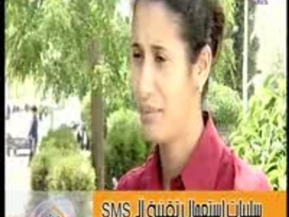 SMS EN TUNISIE