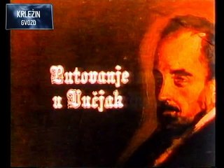 Živan Cvitković: Dramska serija \'Vučjak\': \'Konobar Jura sanjari o Pešti\' (glazbeni motiv)