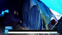 فرنسا.. لاجئون يعيشون في ظروف غير إنسانية في مخيم غراند ـ سانت