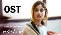 Mera Yaar Mila Dey OST Rahat Fateh Ali Khan New Song 2016