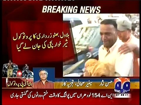 Hassan Nisar Response on Protocol of Bilawal Bhutto Zardari