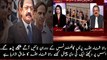 Rana Sanaullah forgot his lines  Watch this clip | PNPNews.net