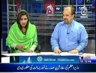 Aaj Rana Mubashir Kay Sath - 29th January 2016