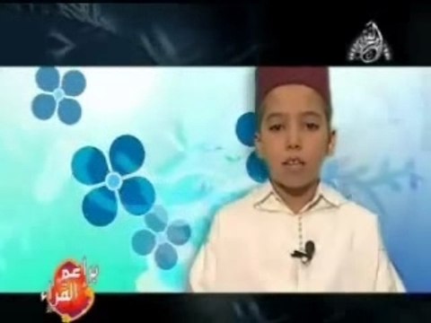 Enfant Hassan Abdel Allah Omar Récit du Coran
