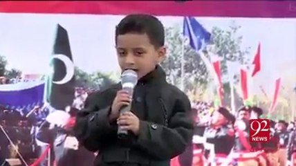 پتھر دل بھی رو پڑیں گے - Dedicated To APS & Bacha Khan University Students -