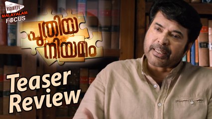 Puthiya Niyamam Official Teaser Review || Mammootty ,Nayantara