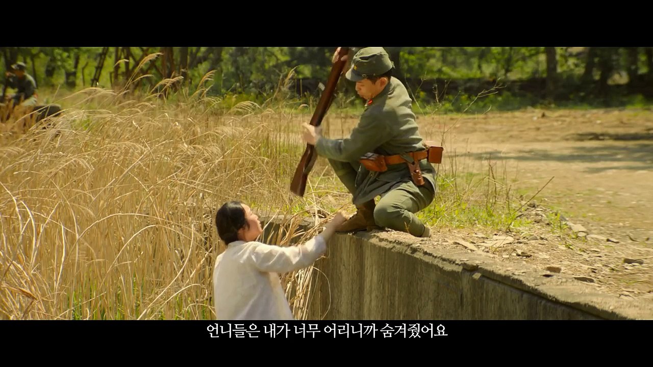 Korean Movie 귀향 (Spirits Homecoming, 2016) 메인 예고편 (Main Trailer)