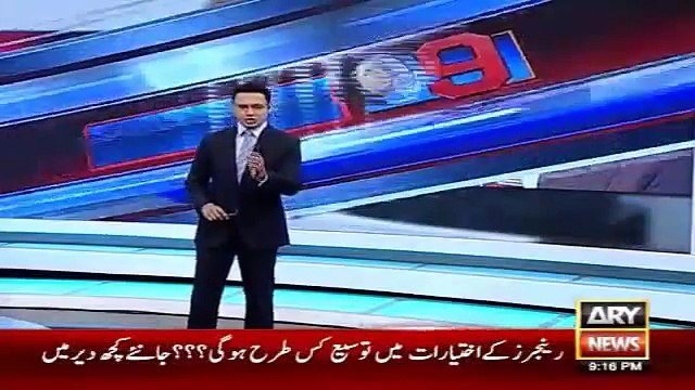 Ary News Headlines 29 January 2016 , Khursheed Shah Responce On Ch Nisar Statements - Latest News