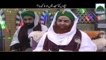Bachon Ko Masjid Main Lana Kesa - Maulana Ilyas Qadri