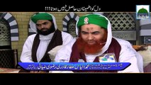 Dil ko Itminan Hasil Nahin Hota - Maulana Ilyas Qadri