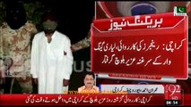 Karachi- Sindh Rangers announced the arrest of Lyari gangwar leader Uzair Jan Baloch