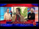 PML-N will try its best to complete Orange Metro Train to get votes in Elections 2018 - Ayaz Amir