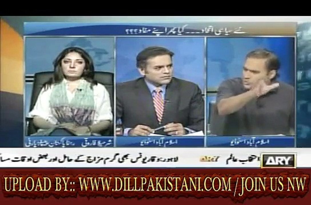 Abid Sher Ali Limit Gray Conversation With Sharmila Farooqi