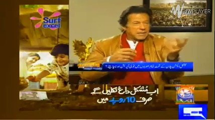 Imran Khan Telling A Very Funny Joke Related To Nawaz Sharif Performance