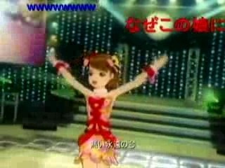 No.31 とかち灼熱系 太陽のジェラシー remix