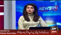 ARY News Headlines 29 January 2016, MQM Leader Azahar ul Hasan Talk on Schools Issue - Latest News