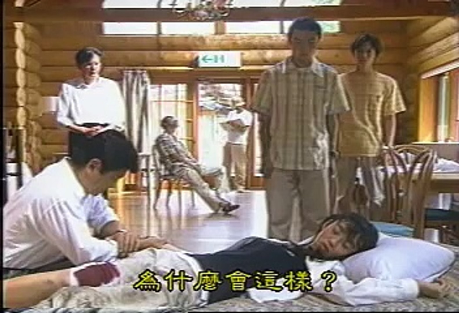 1995金田一少年事件簿file 02 悲恋湖杀人事件 日剧中字幕 堂本剛友坂理惠 Video Dailymotion