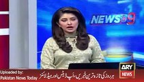 ARY News Headlines 29 January 2016, Rahelel Sharif Visit Hyderabad - Latest News