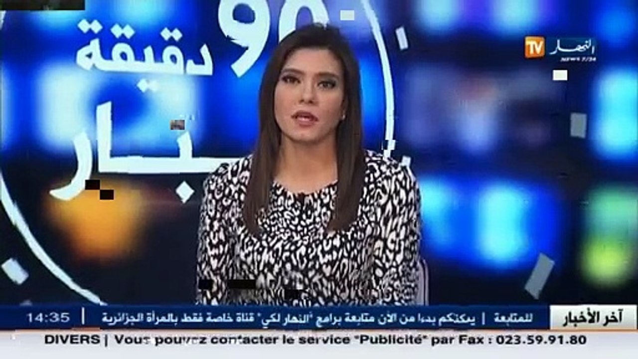 عالم المال و الأعمال في الأخبار الإقتصادية ليوم 30 جانفي 2016