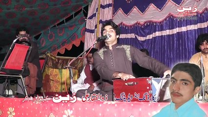 Sara jo Qasoor Meda Basit Naeemi