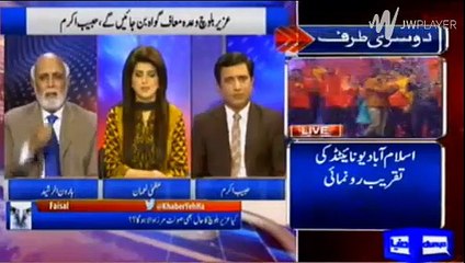 Haroon Rasheed's inside info about Uzair Baloch and the timing of his confession